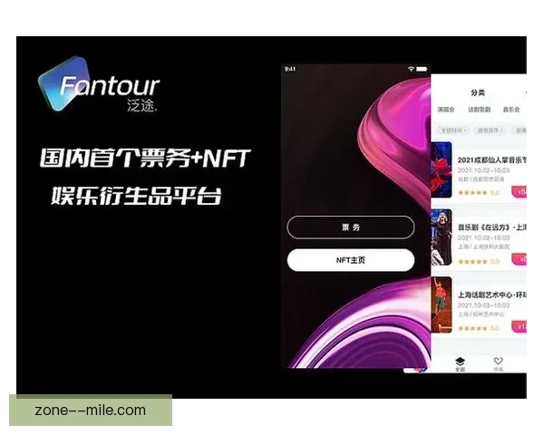 2026世界杯推出区块链电子票务系统确保持票观众防伪安全