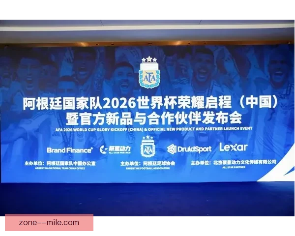 2026世界杯决赛日将迎来全球足球电影节盛大开幕精彩影片聚焦足球文化