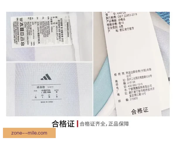 世界杯官方合作伙伴重磅宣布现场免费赠送球迷专属纪念服装