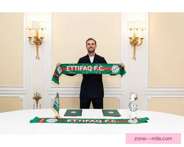 亨德森沙特淘金仅半季便解约匆匆离队引发关注