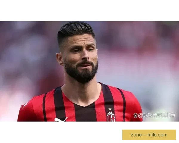 吉鲁意甲收官战圣西罗告别全程回顾与个人辉煌瞬间