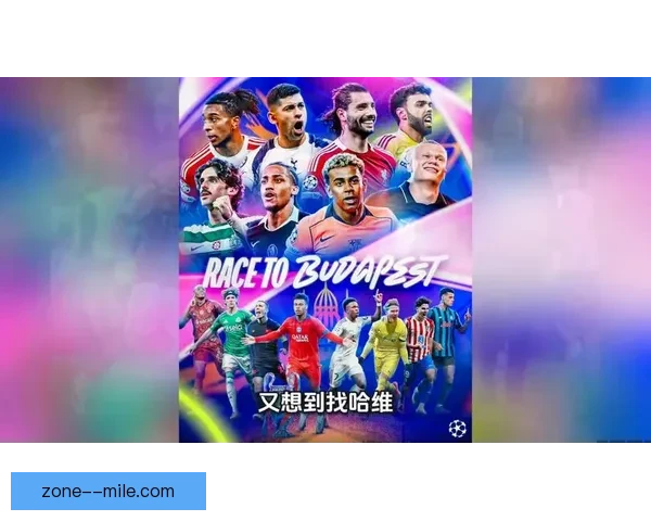 热刺英超排名跌至第十六保级危机加剧引发内部动荡