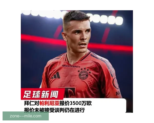 拜仁慕尼黑正式宣布签下富勒姆后腰帕利尼亚加强中场实力 拜仁慕尼黑正式宣布签下富勒姆后腰帕利尼亚加强中场实力